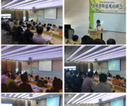 [중장년] 2017년 생애경력설계서비스 재직자과정 4기