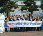 [금속특구] 일학습병행제 확산을 위한 거리 캠페인
