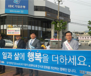 [지산맞]일가양득 확산을 위한 길거리캠페인