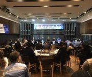 [일·생활균형] 노·사 인식개선을 위한 토론회 개최