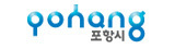 포항시